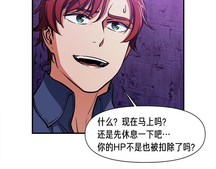 第107话 我可开大了奥！114