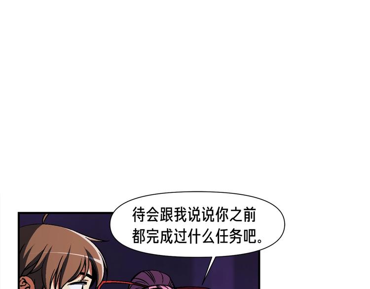 第106话 鸟么悄的组队吧！4