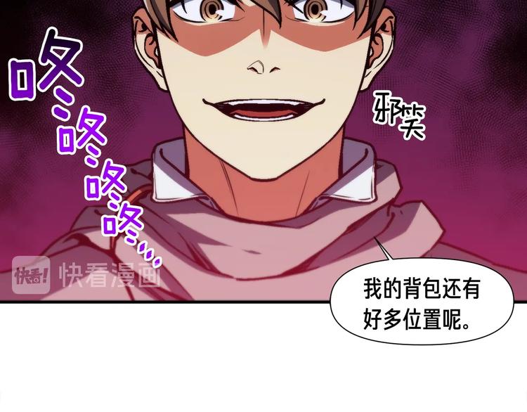 第110话 王的邀约91