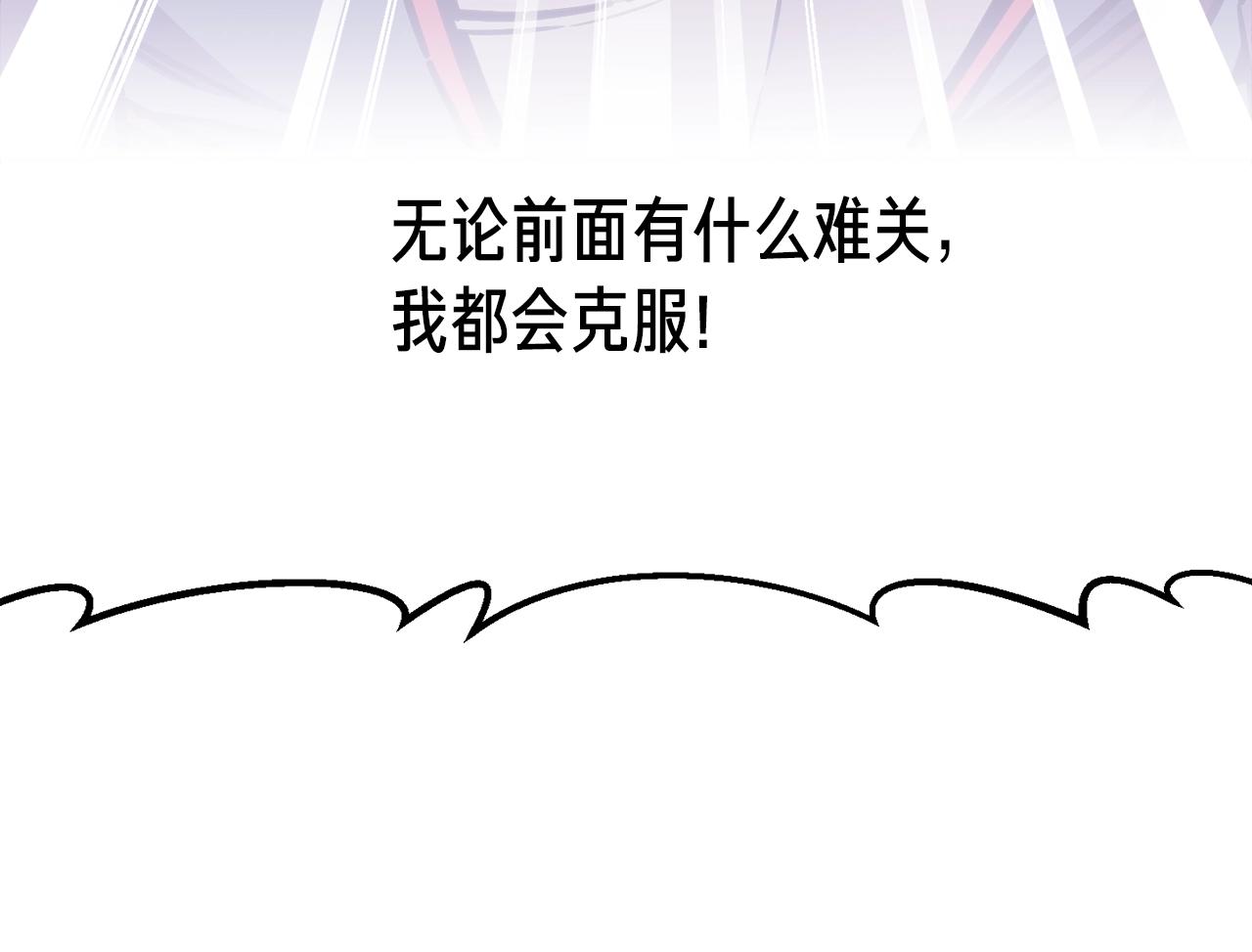 第151话 空手而归80