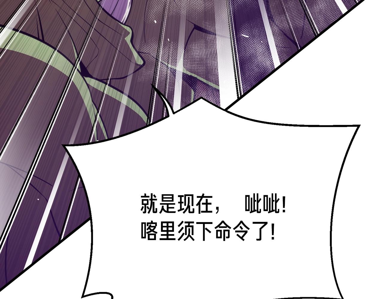 第148话 人体便当141