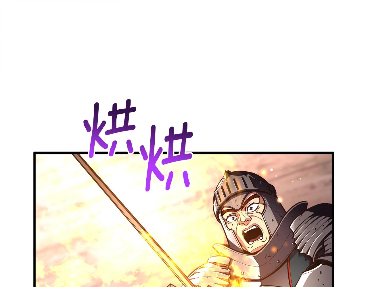 第152话 炎之诅咒35