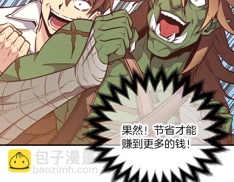 第138话 她的真面目166