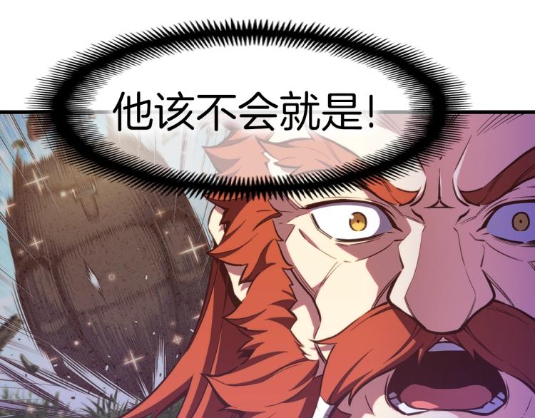 第137话 旧面孔98