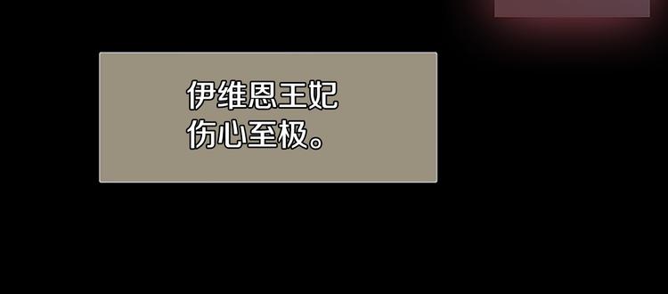 第6话 雕刻月光52