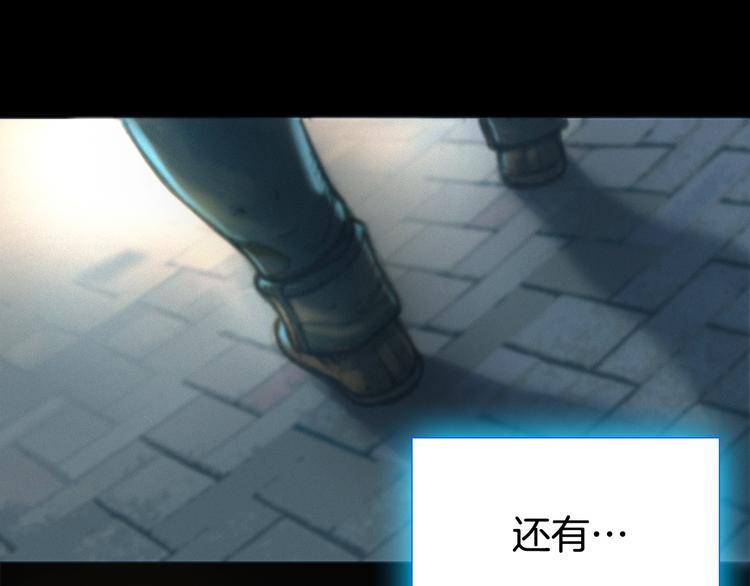 第2话 命运的玩笑10