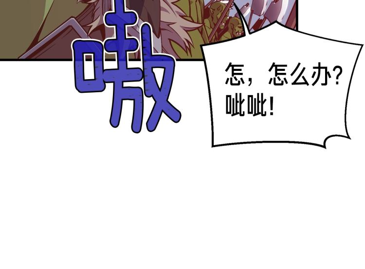 第142话 全军出击72