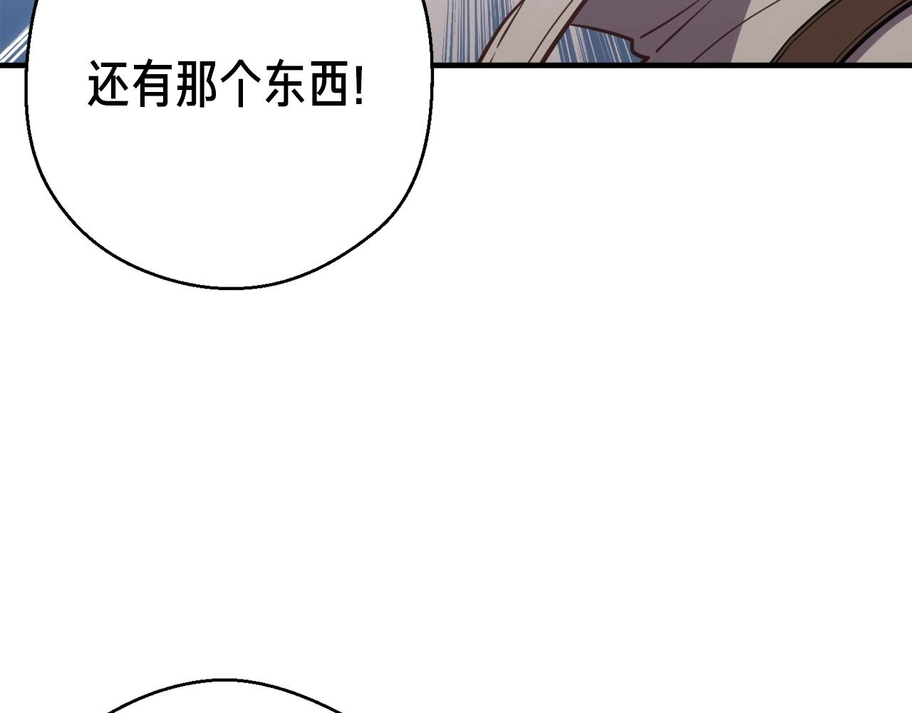 第162话 欧克玩家56