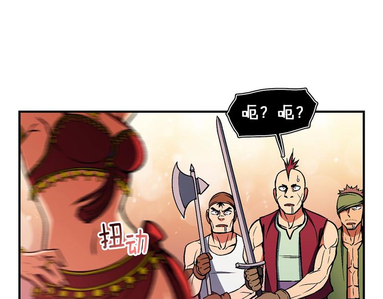 第107话 我可开大了奥！63