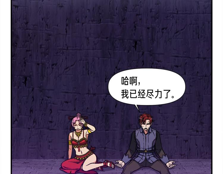 第107话 我可开大了奥！90