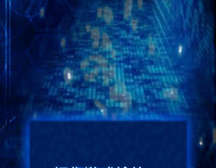 第4话 登录游戏23
