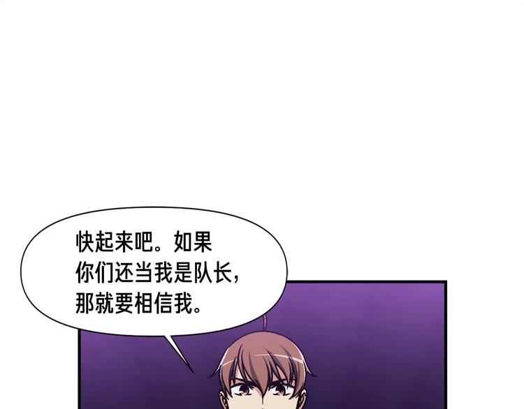 第108话 累死了！8862