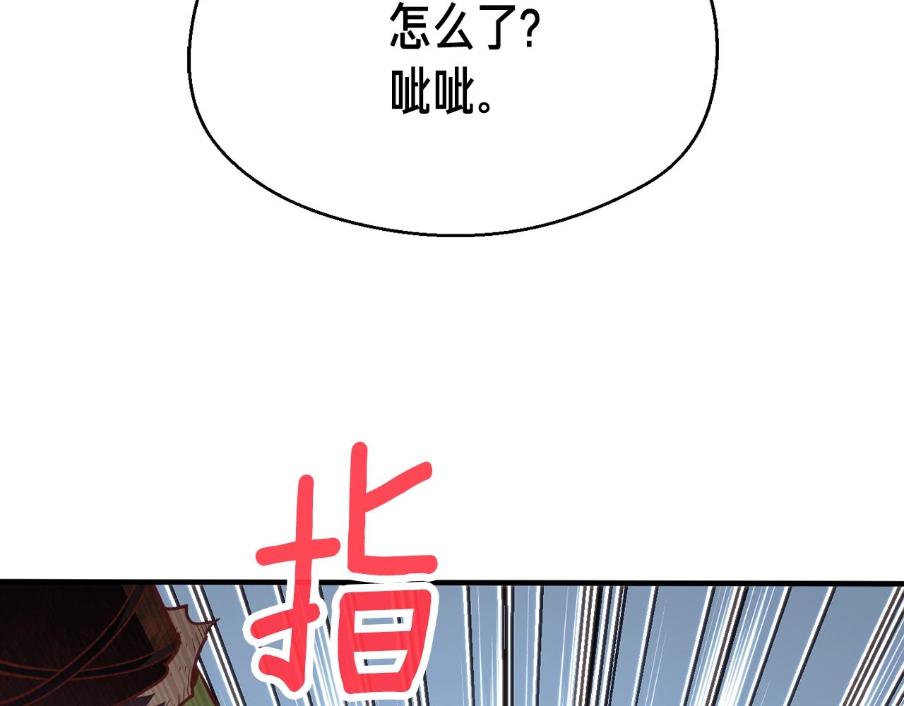 第153话 奖励结算40