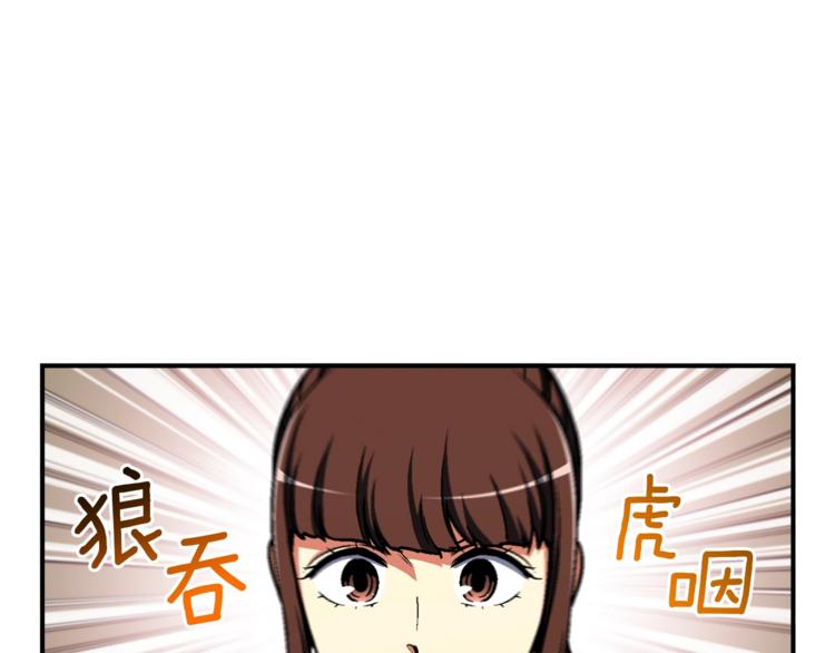 第114话 你是猎物还是猎手？57