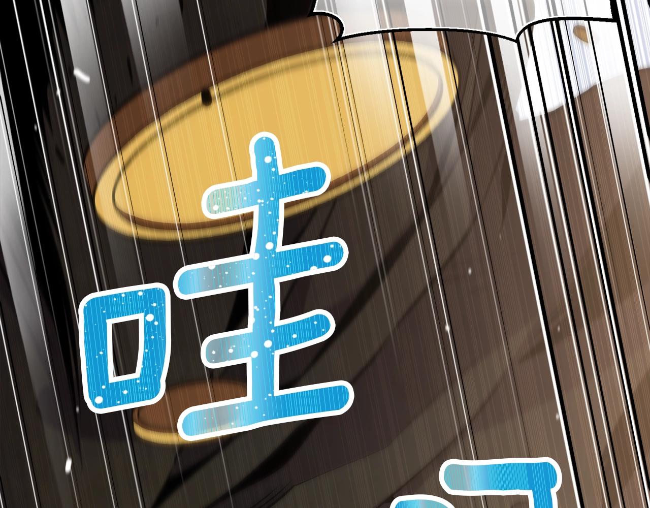 第161话 奇怪的女欧克9