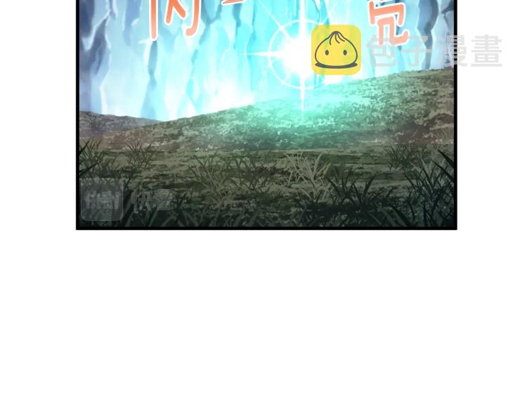 第140话 月之雕像3