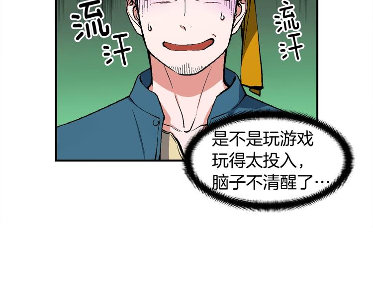 第99话 四脚着地！93