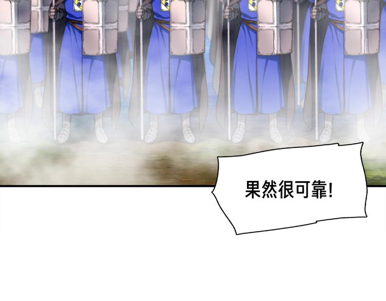 第101话 你们也想起舞吗？104