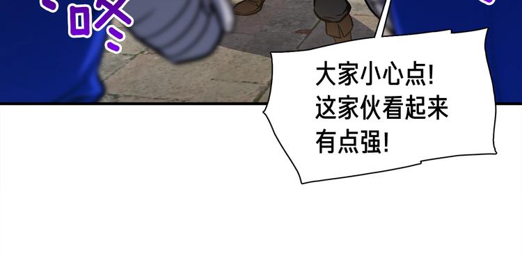 第101话 你们也想起舞吗？135