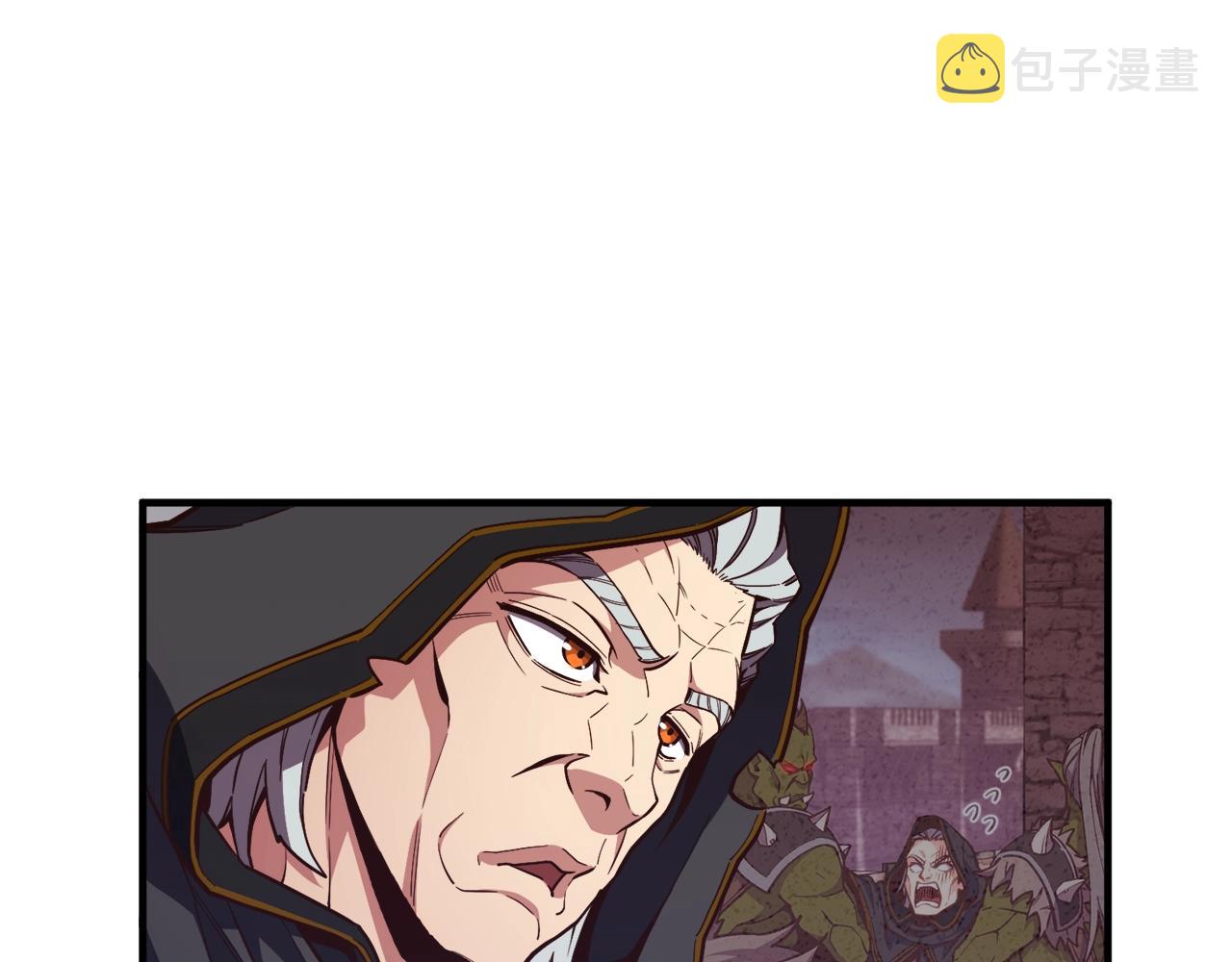 第154话 拒绝死亡的技能7