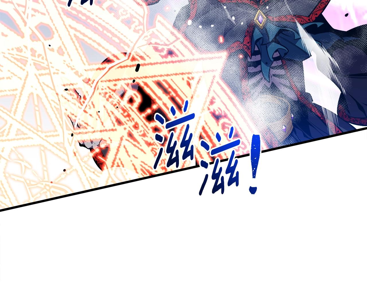 第149话 背叛126