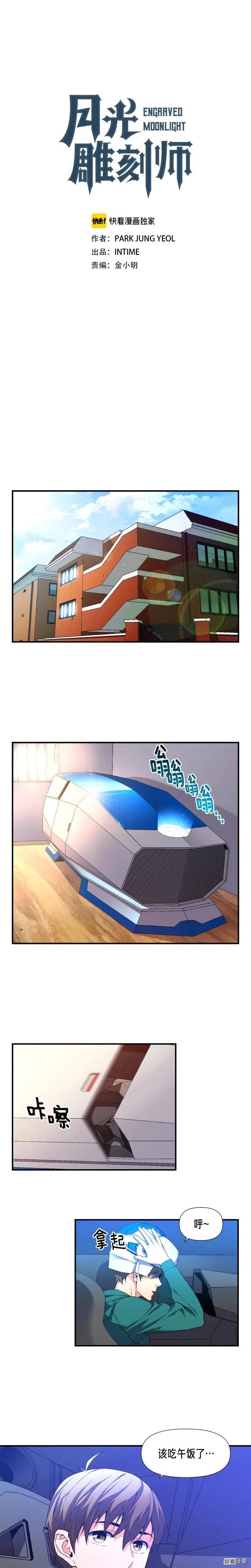 第53话 第二季！强势回归！0