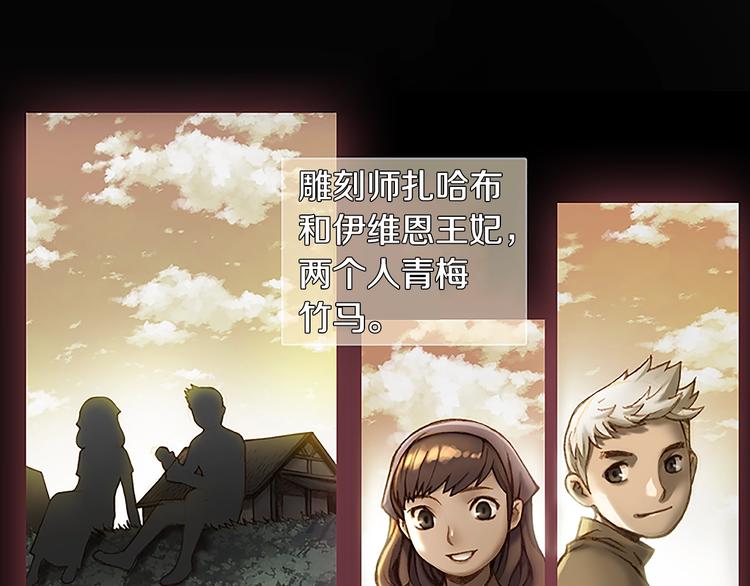 第6话 雕刻月光29