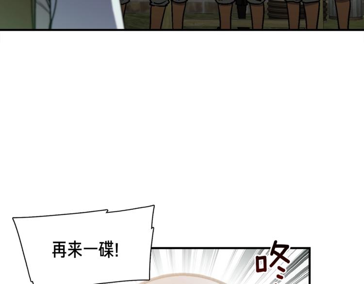 第115话 上吧厨子！50