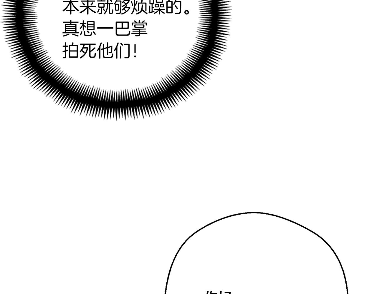 第160话 伟大的杰作111