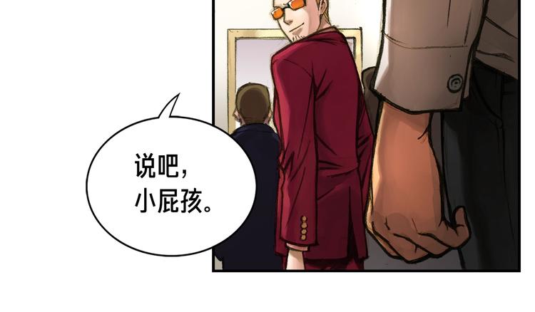 第2话 命运的玩笑83
