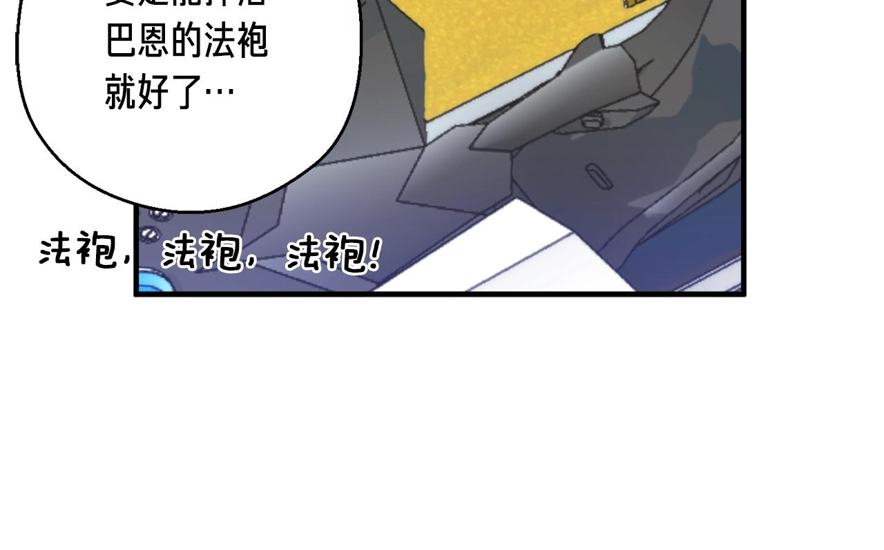 第151话 空手而归6