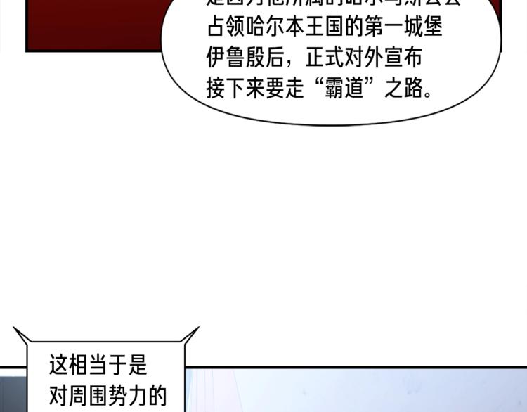 第104话 我韦德又回来了！33
