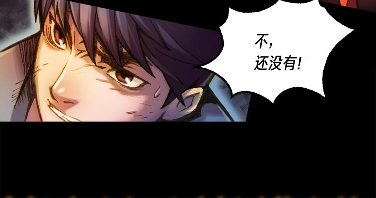 第11话 男主越级打怪中27