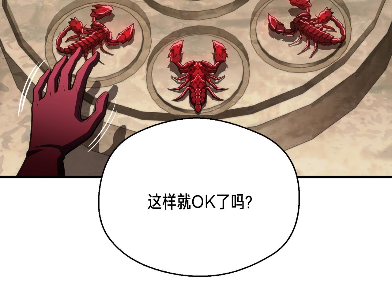 第151话 空手而归115