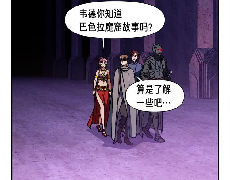第107话 我可开大了奥！1
