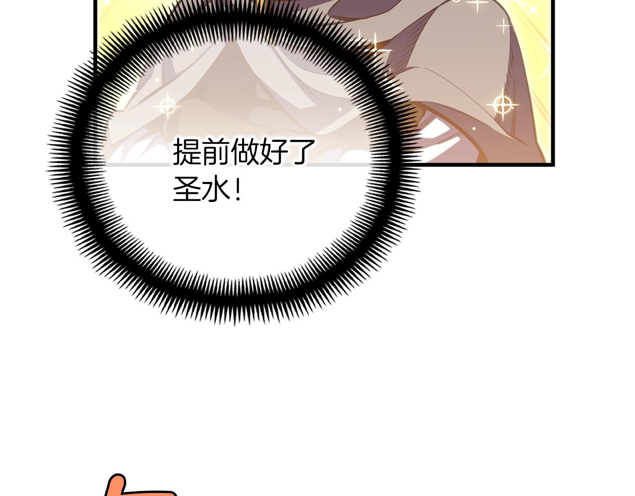 第146话 终极BOSS139