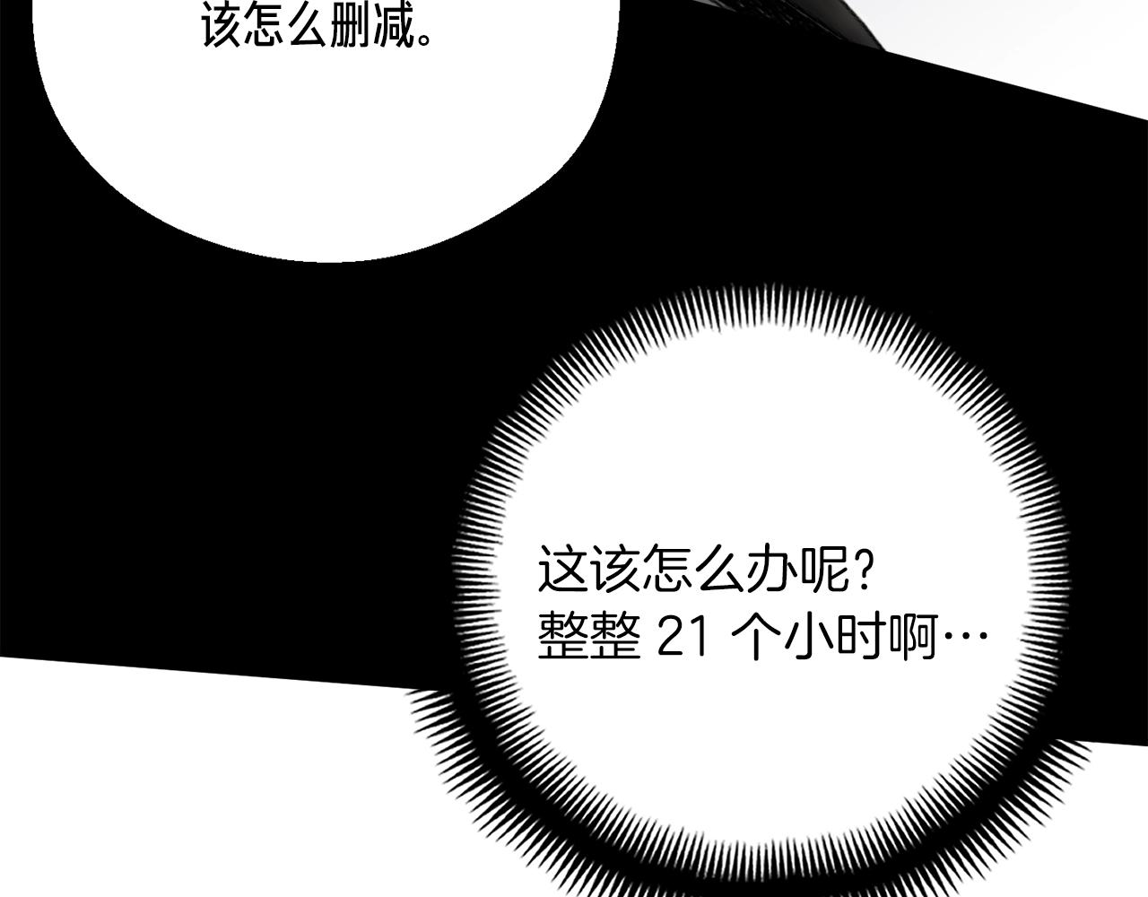 第157话 考上大学92