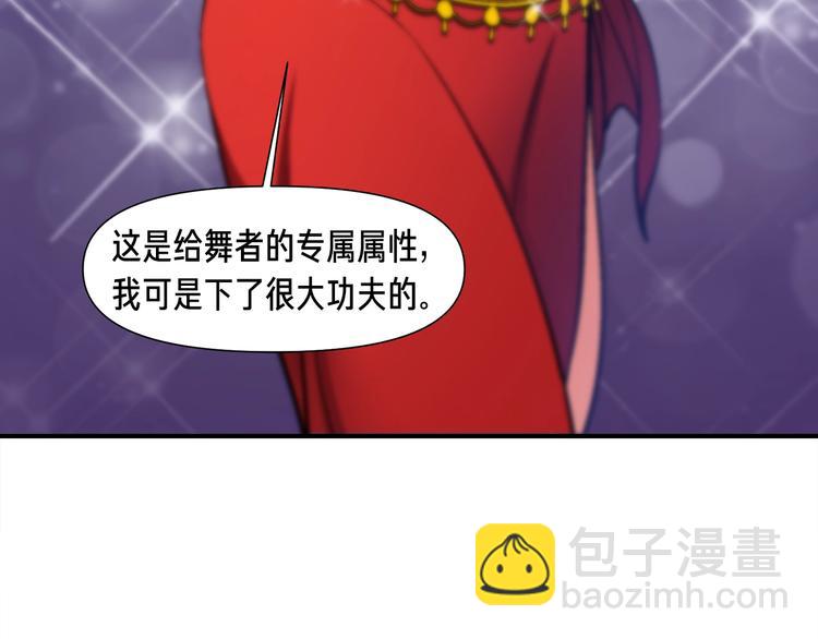 第106话 鸟么悄的组队吧！20