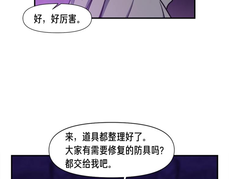 第107话 我可开大了奥！103