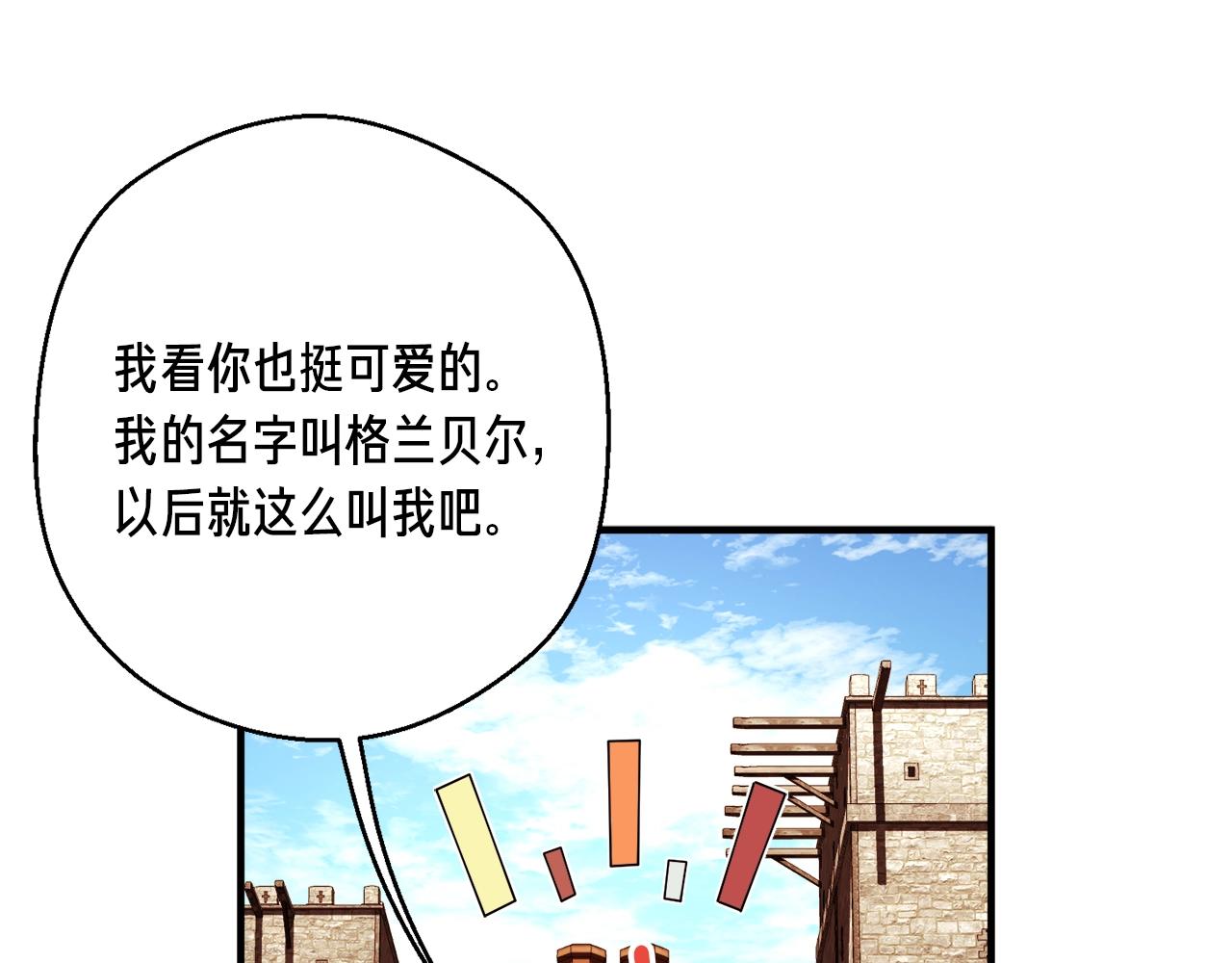 第156话 黑暗精灵74