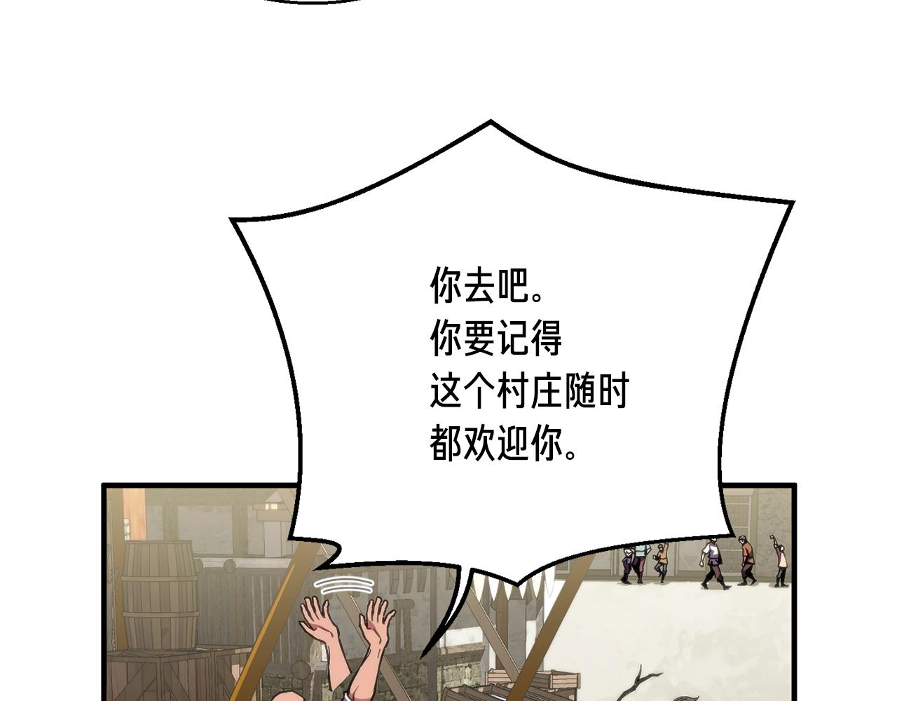 第152话 炎之诅咒125