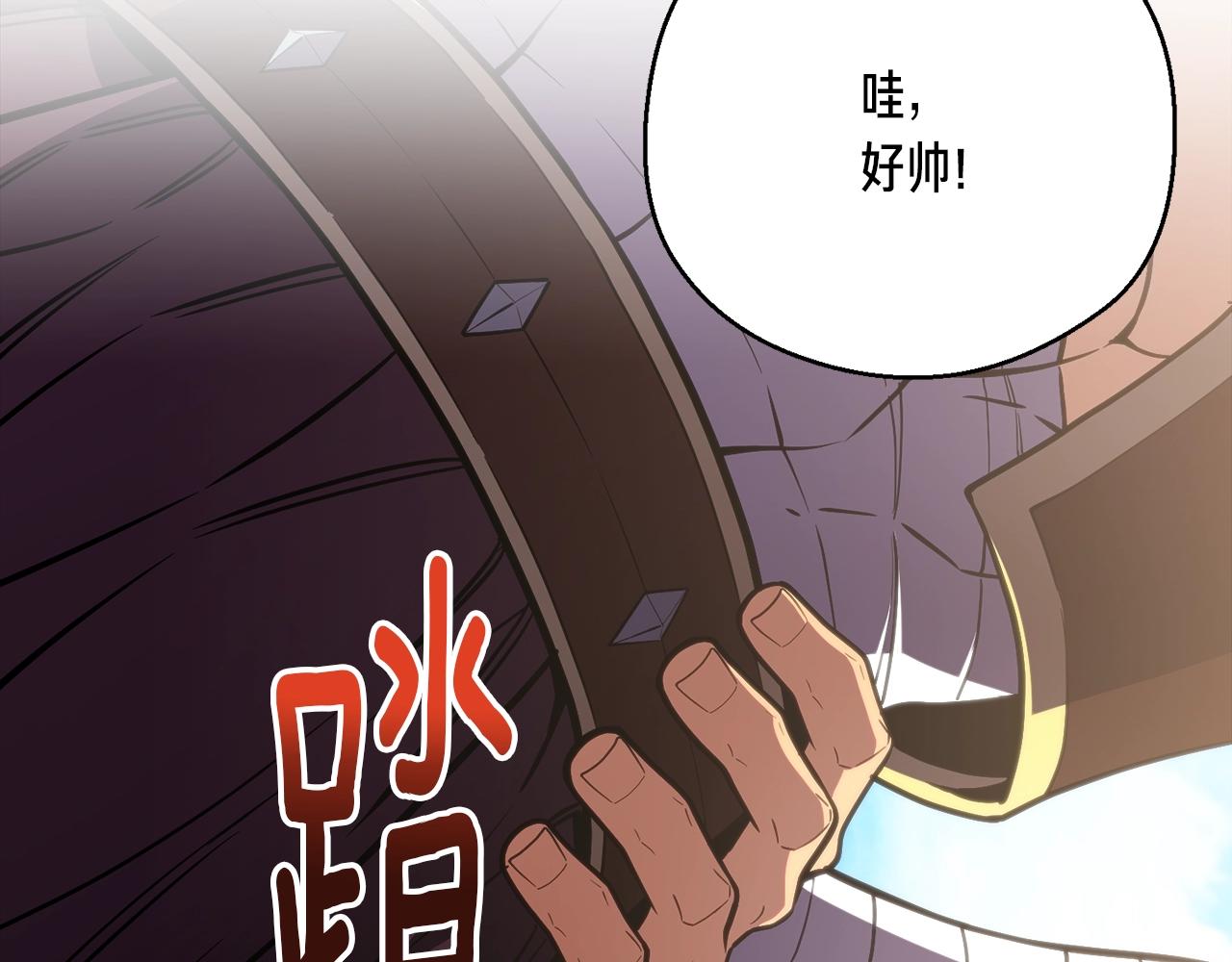 第151话 空手而归69
