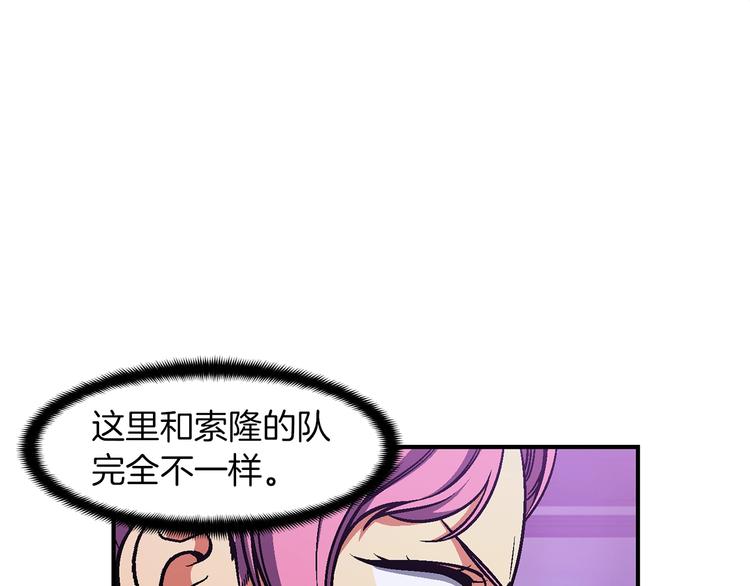 第107话 我可开大了奥！86