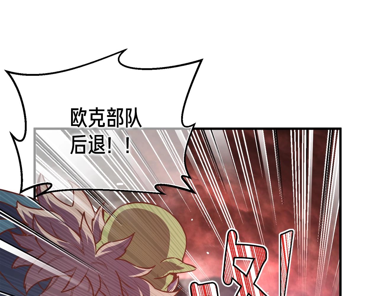 第145话 猥琐站位148