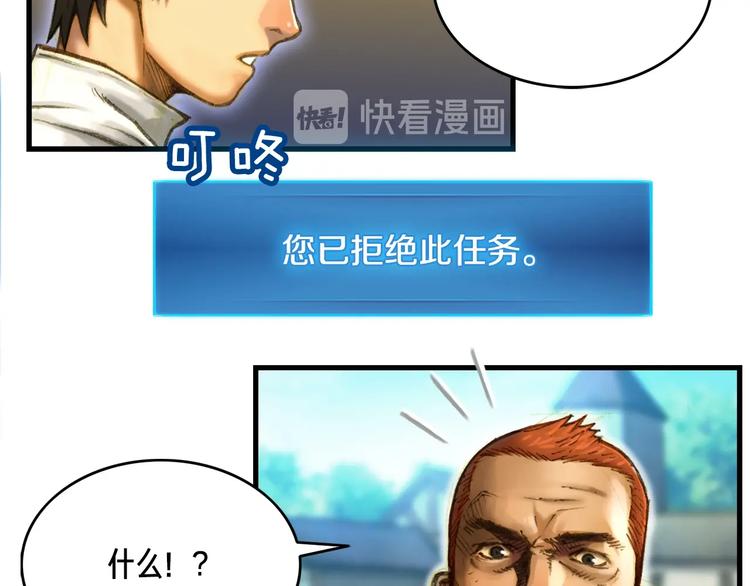 第8话 竞争的对手们57