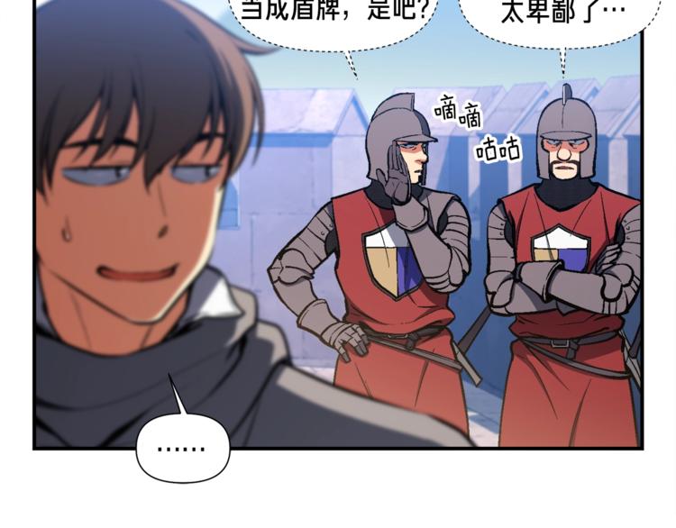 第102话 阿伟杀疯了！72
