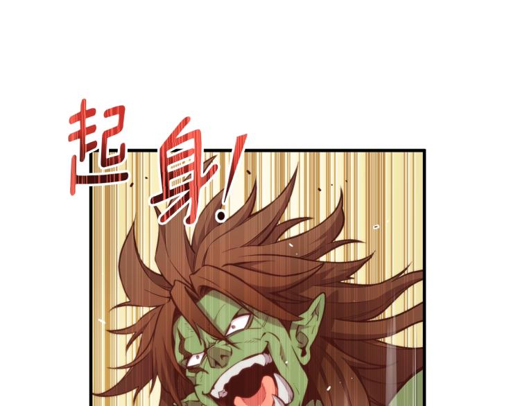 第139话 刀随心走124