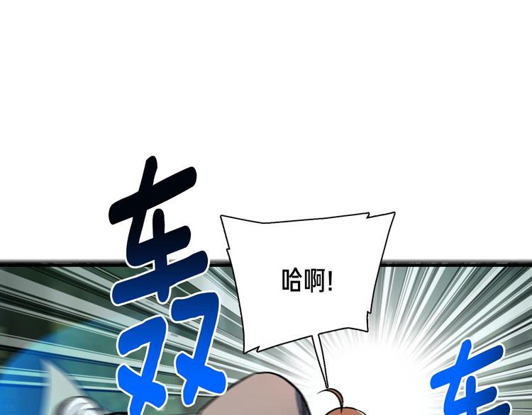 第116话 扯头发大战77
