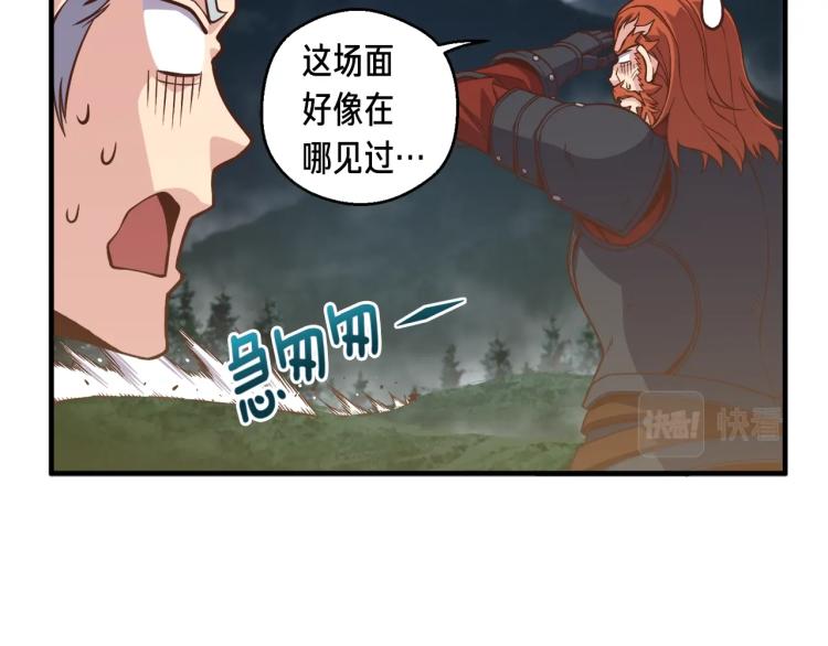 第137话 旧面孔96