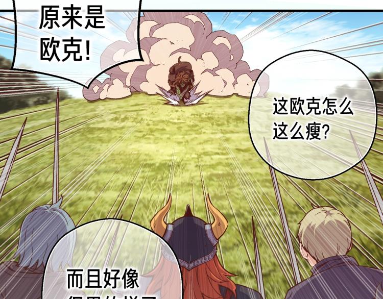 第136话 搬运武器52